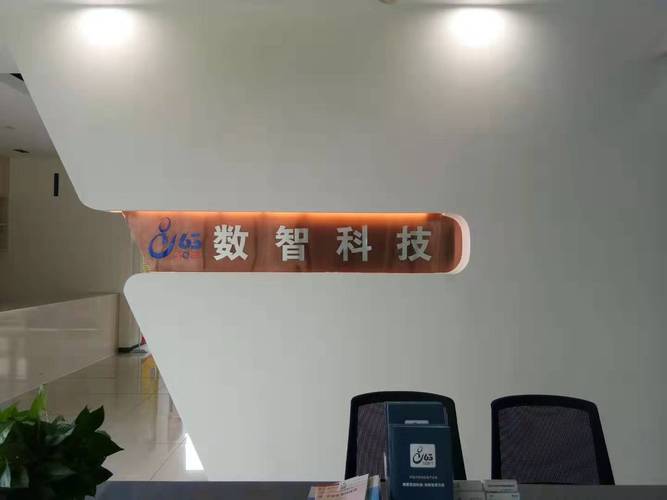信息技術咨詢服務 驅動企業數字化轉型的關鍵引擎
