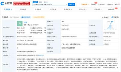 童星夢碎背后 天府少年團解散與偶像產業自我革新